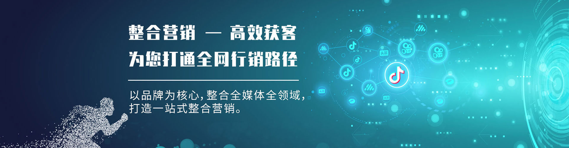 屯溪头条信息流