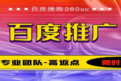 百度竞价SEM策略解析：某品牌广告成功的关键因素